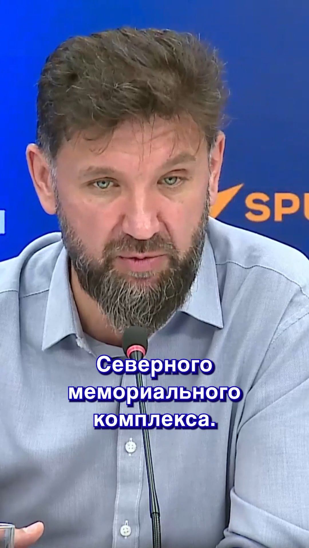 Матвей Шпаро: «Наша задача — отремонтировать ещё три памятника»