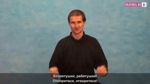 «ВОЛК И СЕМЕРО КОЗЛЯТ»