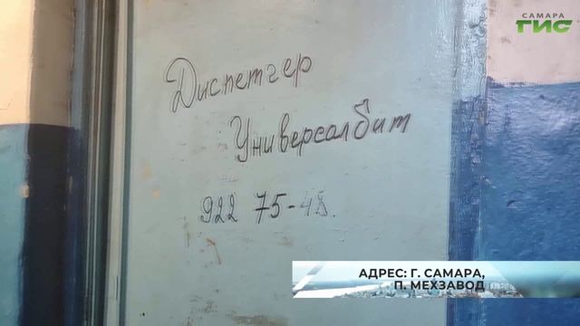"Один день из жизни инспектора ГЖИ" от 20.05.2026