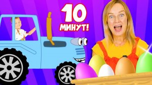 Синий трактор - песенка про цвета и другие песенки МЕГА сборник