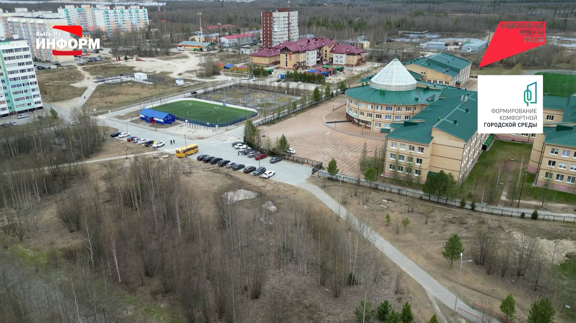 Твой выбор – наше благоустройство!