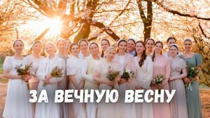 Христианское пение