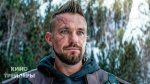 Весельчак У⚡💢Тизер-трейлер (2027) Семейный, фантастика, приключения