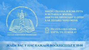 «ЗНАЧЕНИЕ ВОСКРЕСЕНИЯ ХРИСТА» - ИГОРЬ КОНОНЧУК (26.04.2026)