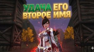 Не ждал такого успеха в бусте в Lineage 2 Project Wolf