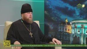 Беседы с батюшкой. Православие на Курской земле. Иеромонах Афанасий (Зимин). 19 мая 2026
