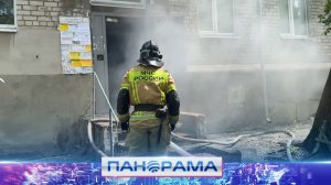⚡️ Пожар в многоквартирном доме Донецка: есть пострадавшие