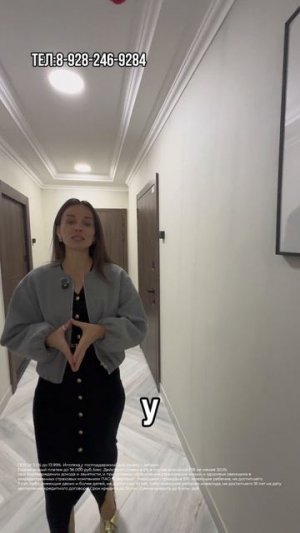Первичка или вторичка?