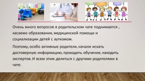 Орловская область