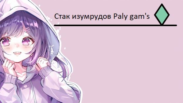 ВОТ ЧТО ЭТО 2026-2026 #4