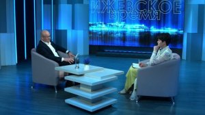 Ижевское время. Гарин 22.05.2026