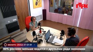 Увидеть радио: «Маевка» от 20 мая 2026