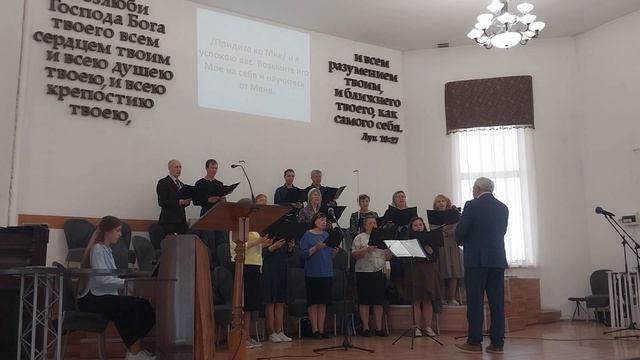 Хор - Придите ко Мне