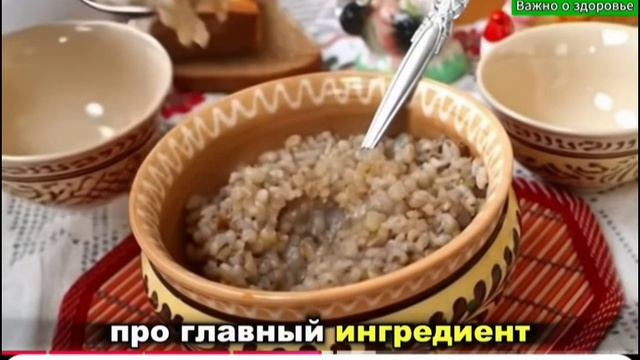 Почему каша может быть вредной.