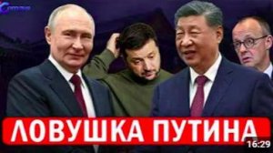 ⚡️ Внезапное заявление Москвы Изменило планы Прибалтов __ Россия и Китай сближаю