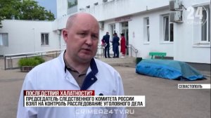 Девять выпускников пострадали при обрушении балкона в севастопольской школе № 13