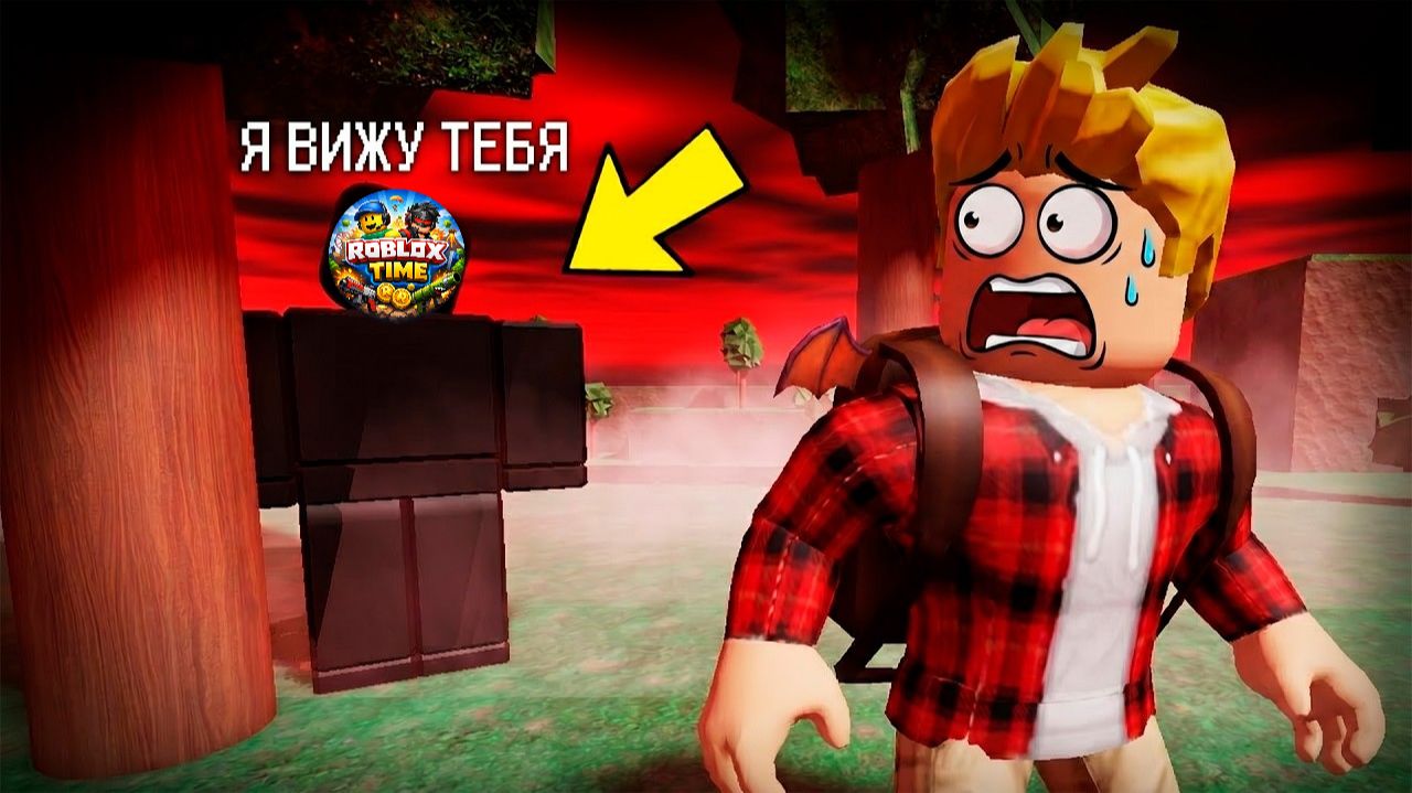 ROBLOX Аккаунт Со СТРАШНЫМИ ИГРАМИ СУЩЕСТВУЕТ...!!!