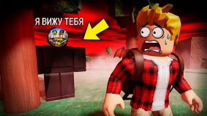 ROBLOX Аккаунт Со СТРАШНЫМИ ИГРАМИ СУЩЕСТВУЕТ...!!!