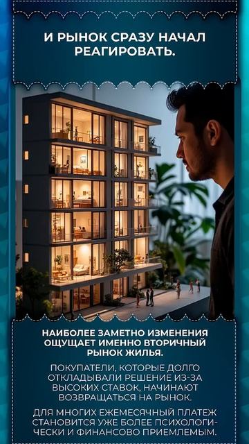 Ипотека в апреле продолжила расти