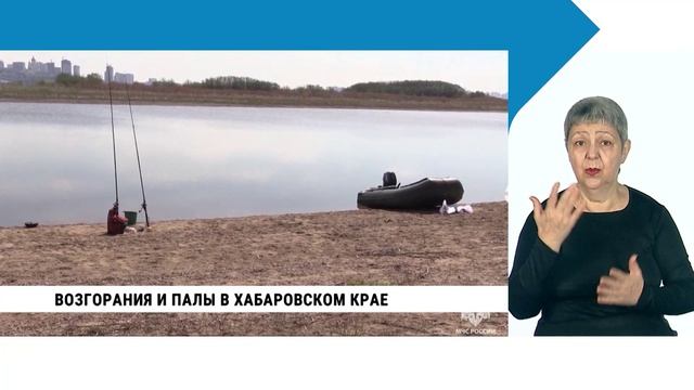 Городские события с сурдопереводом
