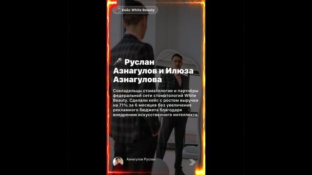 Бизнес завтрак на миллиард
