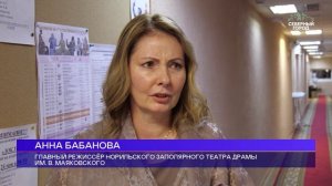 ТЕАТР В ПРОЗЕ, 20.05.2026