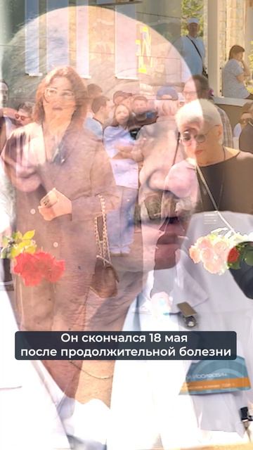 Ушел из жизни известный онколог России Евгений Сигал #онколог #сигал #панихида