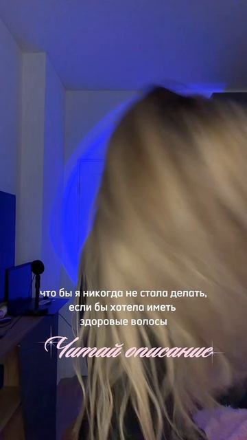 Читай описание