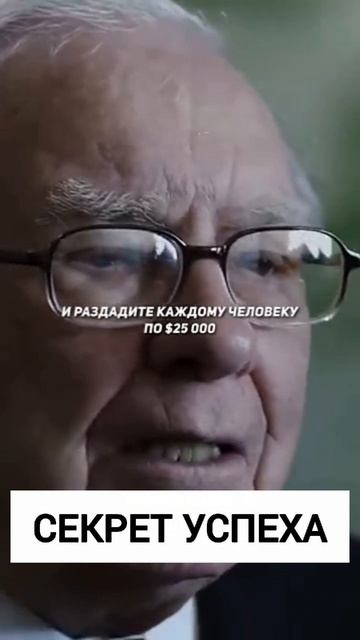 Что будет если раздать всем по 25000$
#успех #деньги #саморазвитие