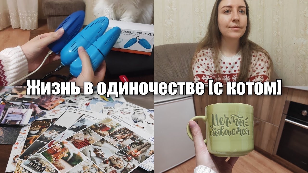 АРХИВ 2025 | Vlog: итоги месяца | делаю карту желаний | 27-28.02.2025