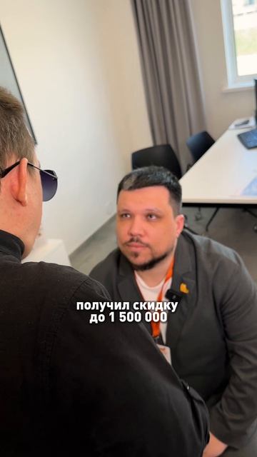 Да, было
