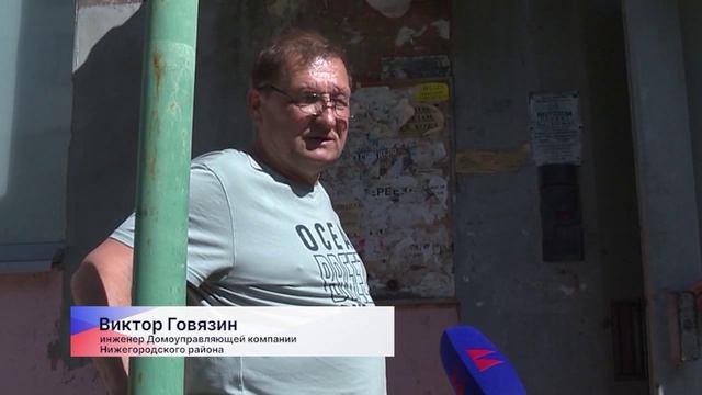 Новости "Волга 24" 20.05.2026 11:00
