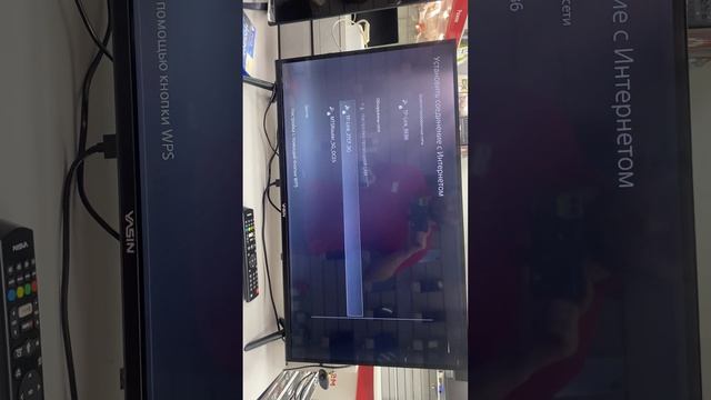 Ps 5 Fat 825