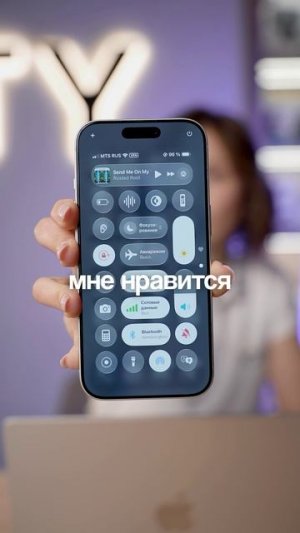 Как удобно и красиво настроить пункт управления?