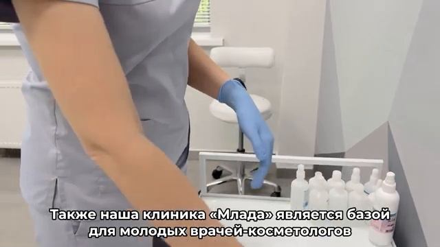 Млада презентация