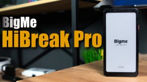 Самый необычный смартфон? Bigme HiBreak Pro