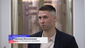 Встреча Владимира Москаленко с творческой и инициативной молодёжью региона прошла в ЗСНО