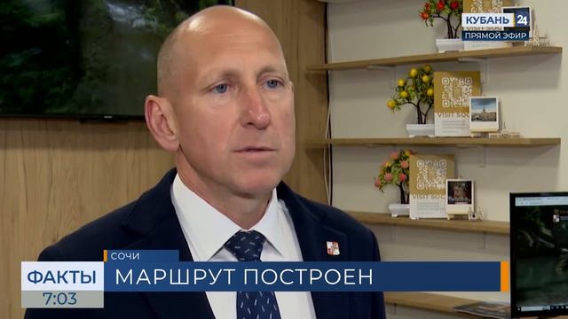 Первый информационный центр для туристов открыли в парке «Ривьера» в Сочи