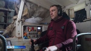 Вести. Красноярск от 19.05.26