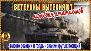 Нет реакции? Используй крутые позиции: Кавказ, Москва, Монастырь, Химмельсдорф и др. Мир танков