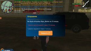 ONLINE RP