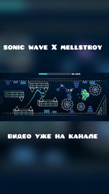 sonic wave X mellstroy (видео на канале)