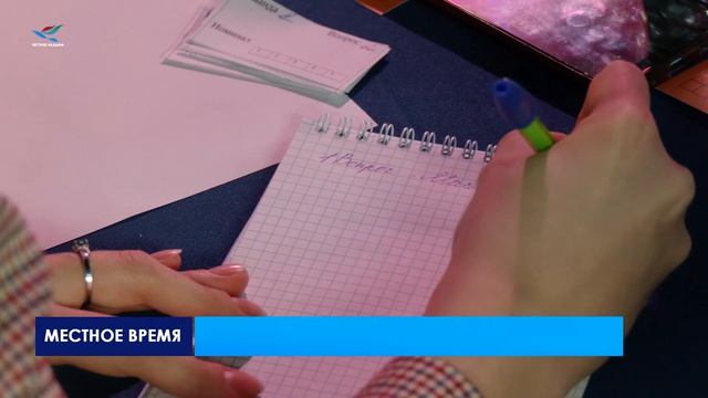 Ума палата