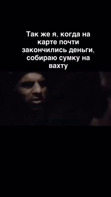 Работа завод мемы