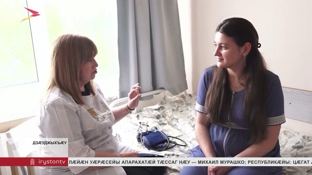 Диабетæй рынчын сывæрджын сылгоймæгтæ æмæ сывæллæтты сифтонг кодтой глюкозæмæ хъусдарды системæтæй