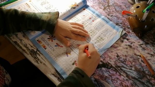 25 занятие. Число 0 и цифра 0