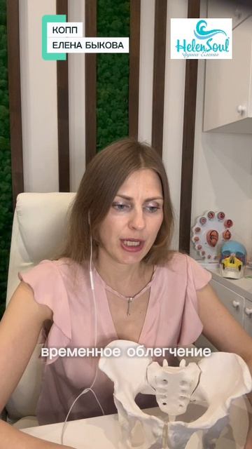 Переоценённые методы_ почему таблетки, ЭКО и аффирмации не работают при хронической боли
