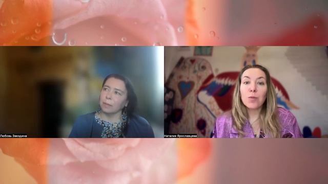 Два женских начала. Подкаст Натальи Ярославцевой.  Адам, Ева и Лилит