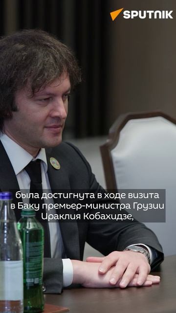 Грузия и Азербайджан собираются восстановить железнодорожное сообщение