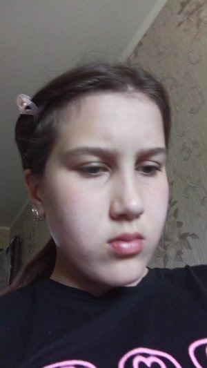 хз
